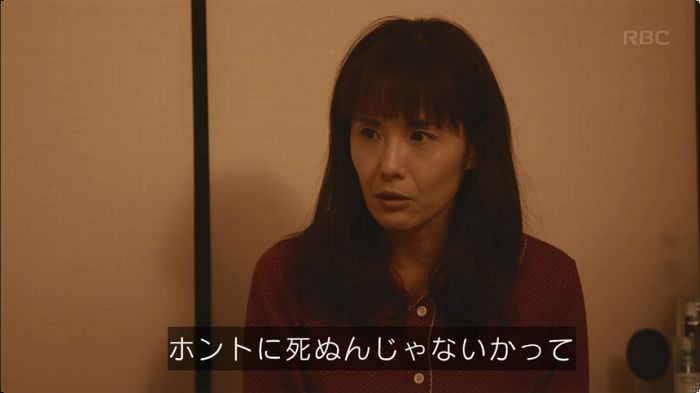 逃げ恥 8話のキャプ563