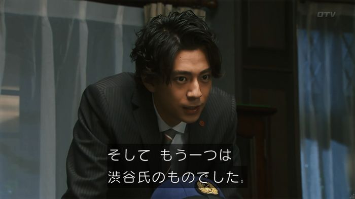 警視庁いきもの係 8話のキャプ695