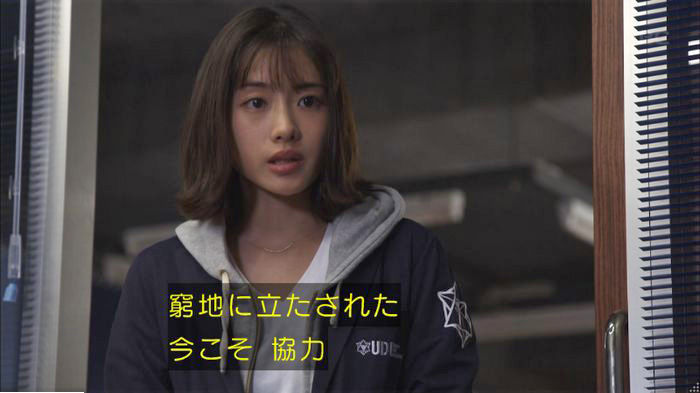 アンナチュラル3話のキャプ665