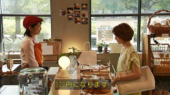 ウツボカズラの夢6話のキャプ205