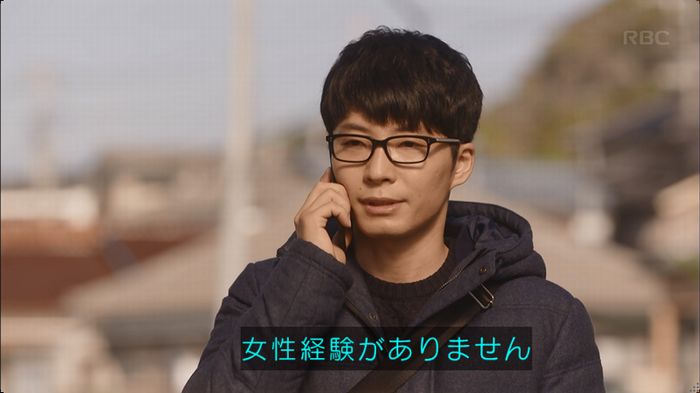 逃げ恥 8話のキャプ554