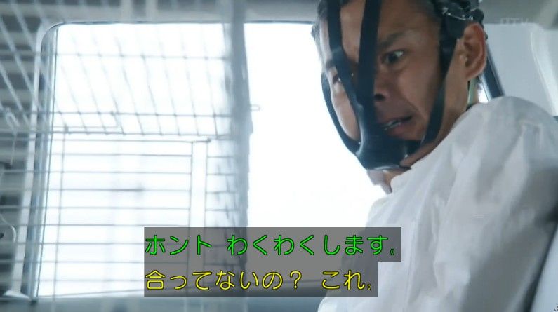 いきもの係 4話のキャプ186