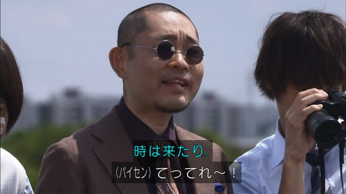 僕たちがやりましたのキャプ517