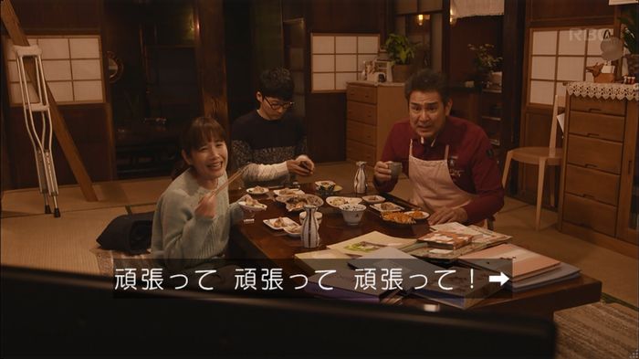 逃げ恥 8話のキャプ626