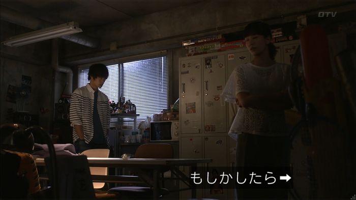 僕たちがやりましたのキャプ379