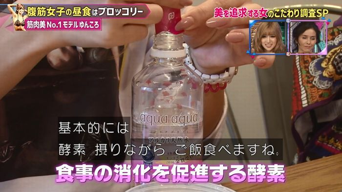 もしかしてズレてる?のキャプ109