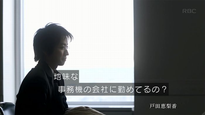 リバース 1話のキャプ48