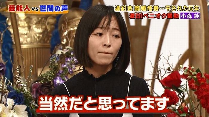 良かれと思ってのキャプ83