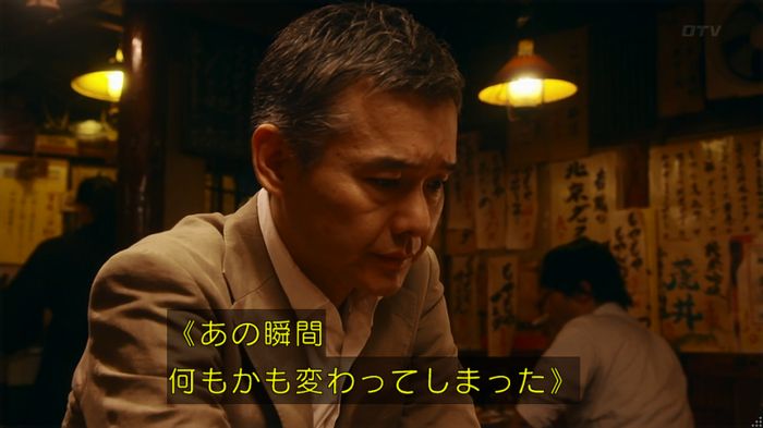いきもの係 3話のキャプ340