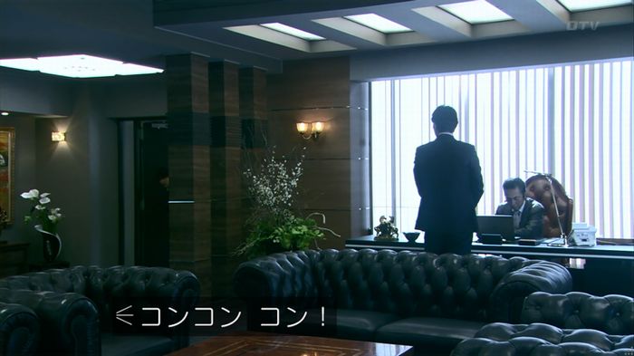 嘘の戦争のキャプ585