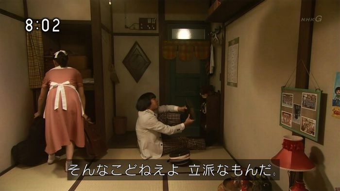 ひよっこ 78話のキャプ8