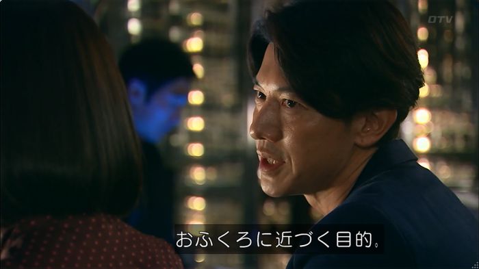 嘘の戦争のキャプ305