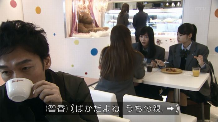 嘘の戦争のキャプ406