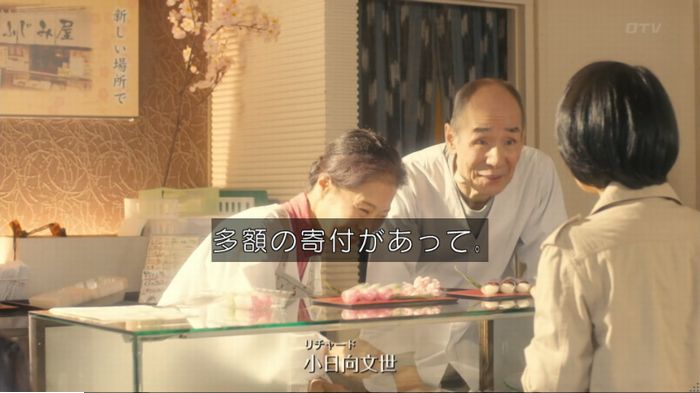 コンフィデンスマンJP 1話のキャプ488