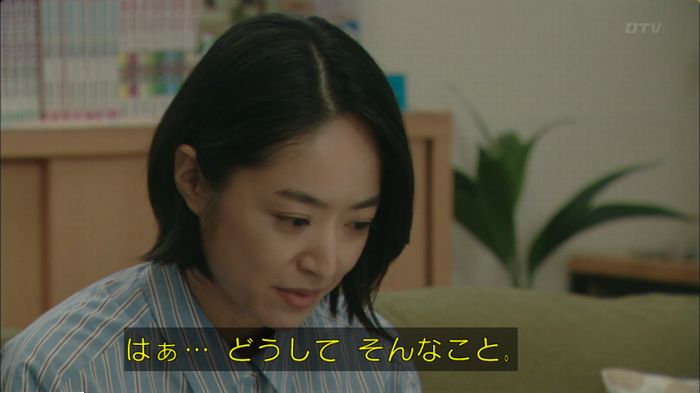 明日の約束のキャプ54