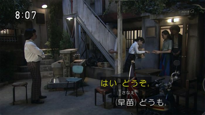 ひよっこ 78話のキャプ71