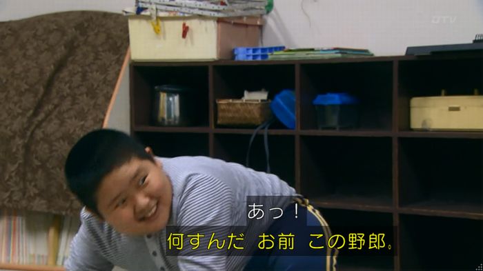 嘘の戦争のキャプ451