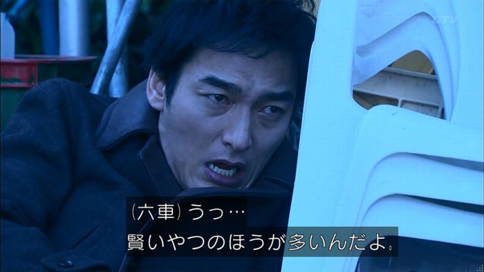 嘘の戦争のキャプ510