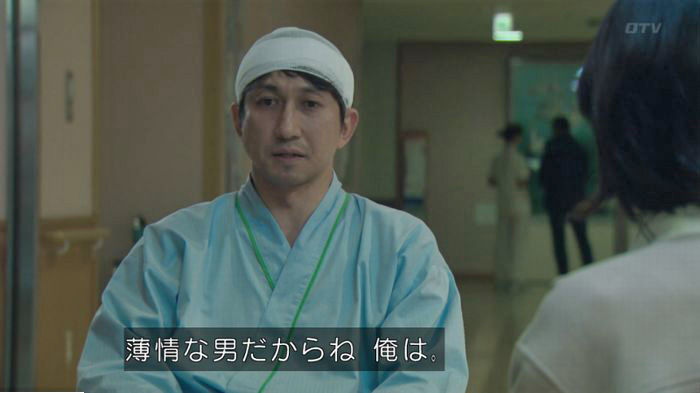 明日の約束のキャプ408