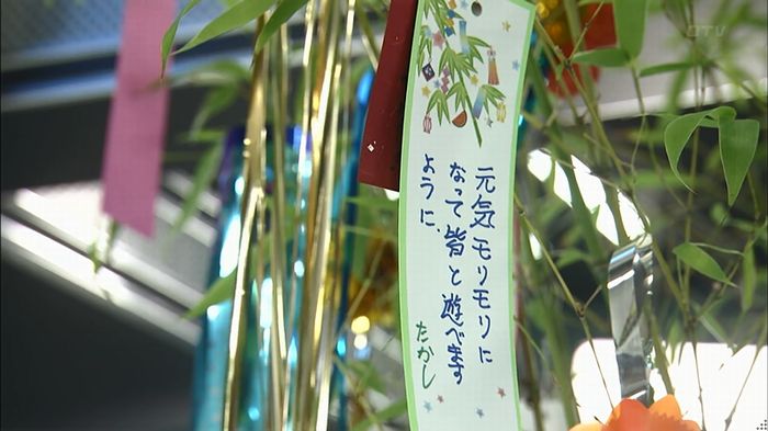 コードブルー 1話のキャプ43