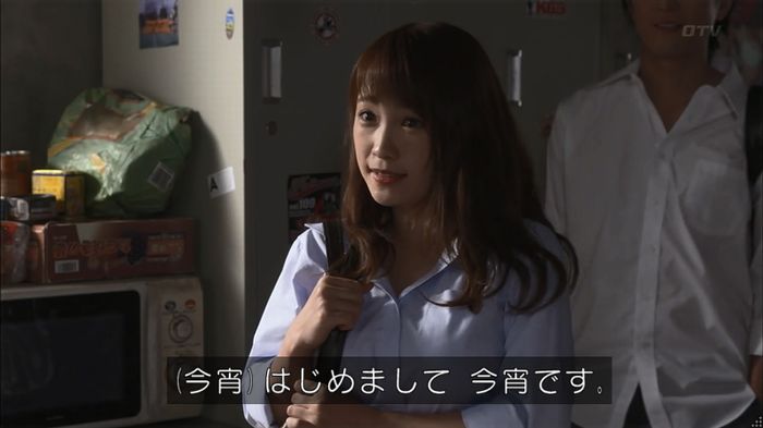 僕たちがやりましたのキャプ133