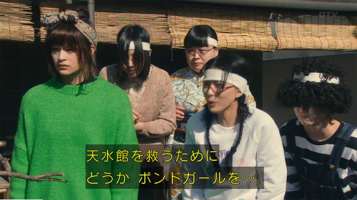 海月姫のキャプ430