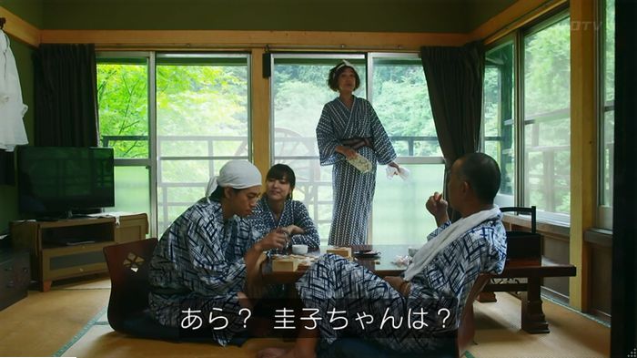 警視庁いきもの係 9話のキャプ128