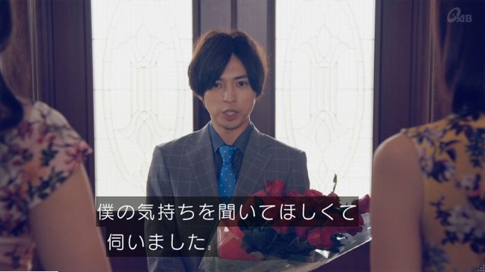 家政婦のミタゾノ 2話のキャプ544