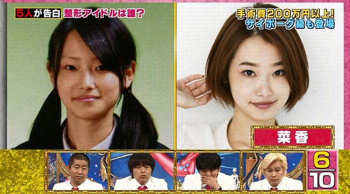 良かれと思ってのキャプ68