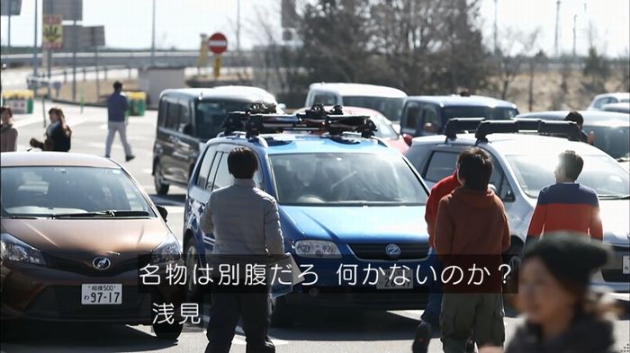 リバース 1話のキャプ863