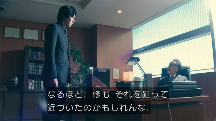 海月姫のキャプ281