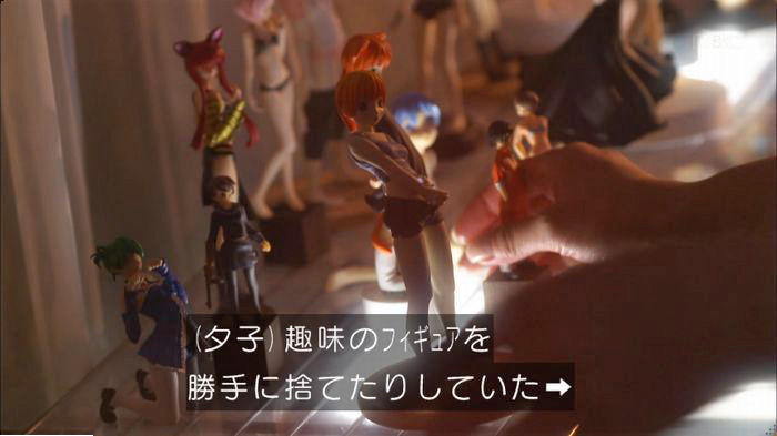 アンナチュラル3話のキャプ29