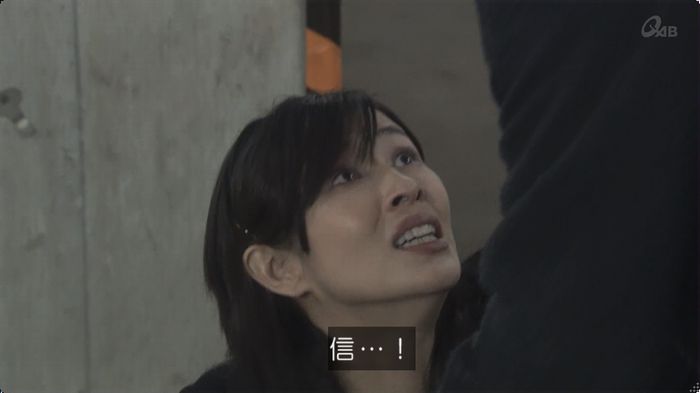 奪い愛 最終回のキャプ261