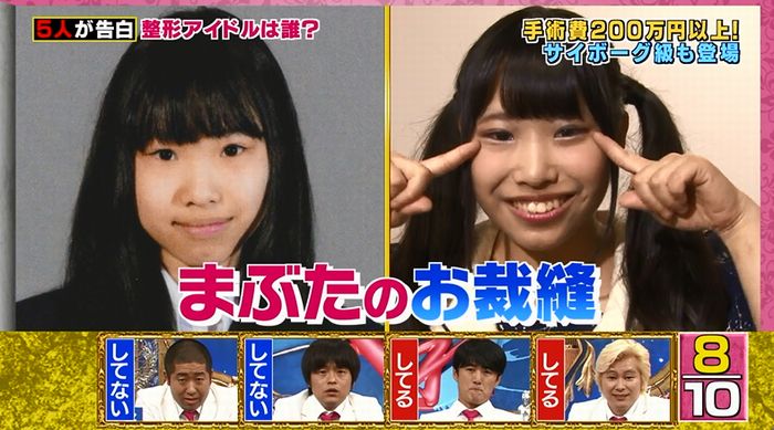 良かれと思ってのキャプ93