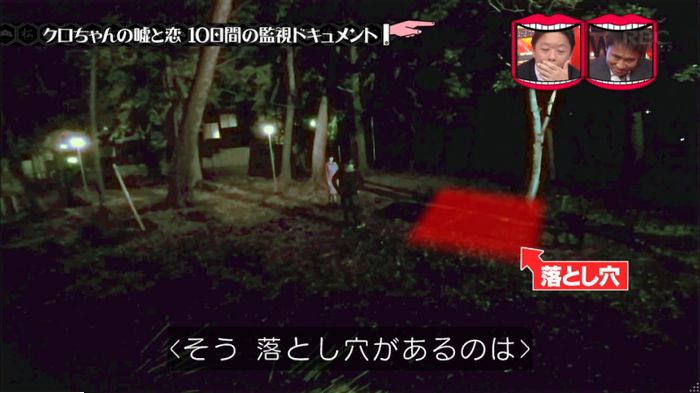 水曜日のダウンタウンのキャプ275