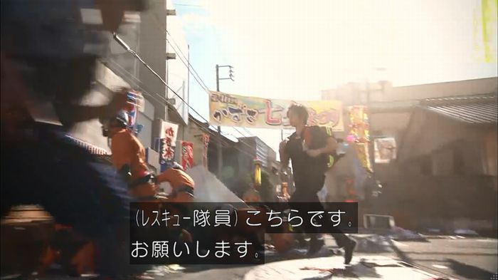 コードブルー 1話のキャプ325