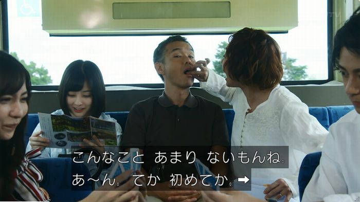 警視庁いきもの係 9話のキャプ7