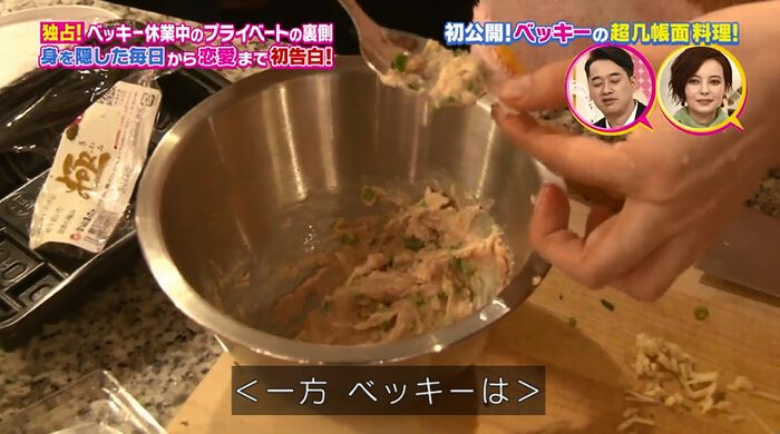 モシモノふたりのキャプ46
