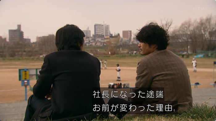 嘘の戦争のキャプ161