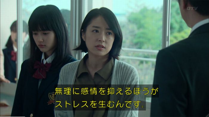 明日の約束のキャプ536