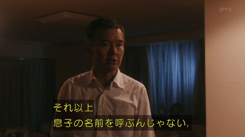 いきもの係 4話のキャプ763