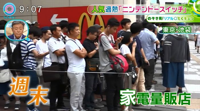 とくダネ!のキャプ17