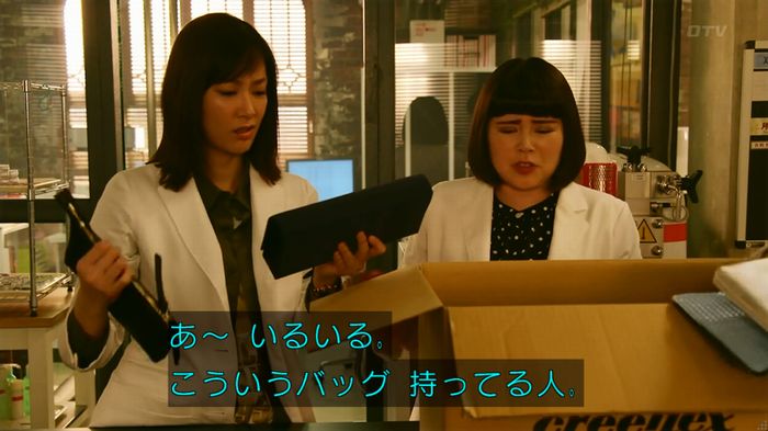 人は見た目が100パーセントのキャプ179