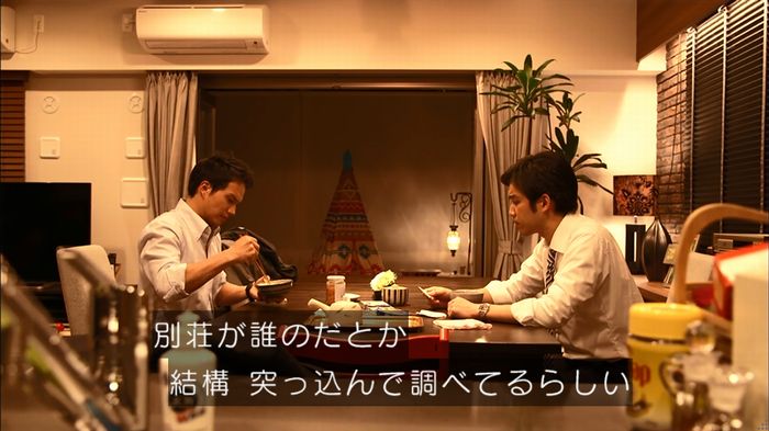 リバース 1話のキャプ619