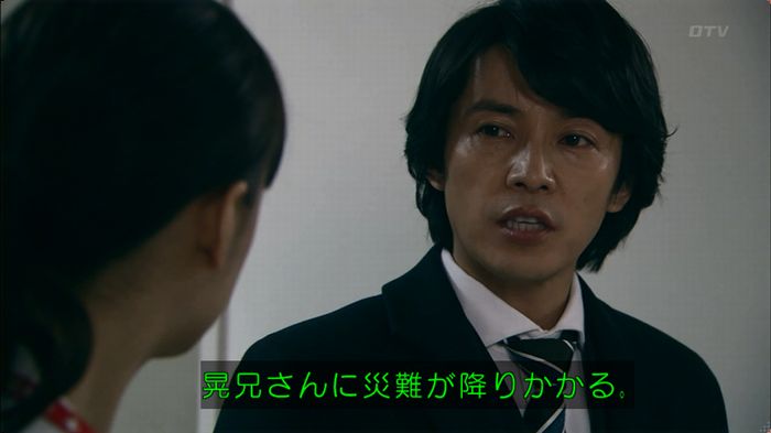 嘘の戦争のキャプ243
