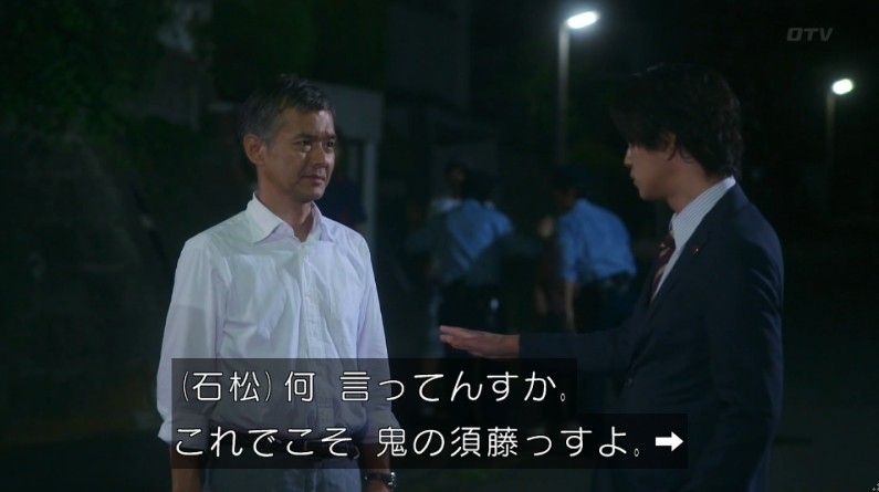いきもの係 4話のキャプ780
