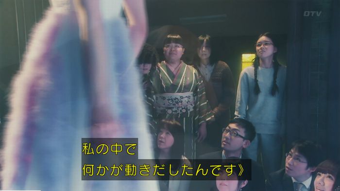 海月姫のキャプ785
