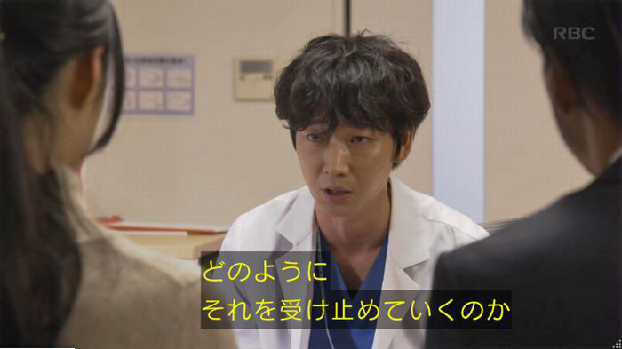 コウノドリ10話のキャプ52