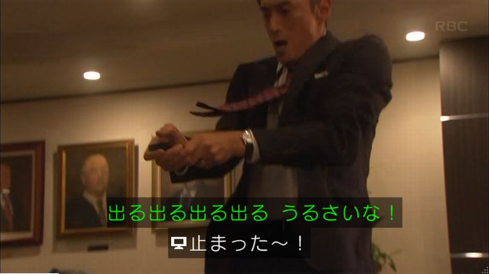キャプ432