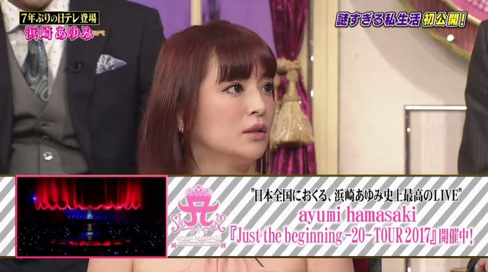 しゃべくり007のキャプ117